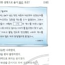 25회 한국사능력검정시험 초급 9번 해설 : 발해에 대하여 이미지