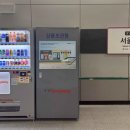 에스지유통