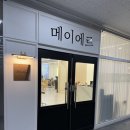 오후아틀리에