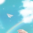 종이비행기 이미지