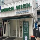 휘치위치 이미지