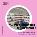 월드자동차병원 | [안산 아이랑 실내 ] 월드킹 키즈카페 푸드코너·주차·운영시간 총정리