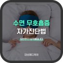 대성메디케어 이미지