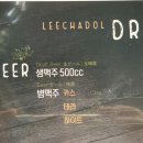 이차돌청주 이미지