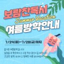 보람찬 이미지