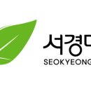 서경(59) 이미지