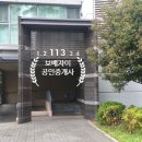 연산자이공인중개사사무소 이미지