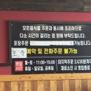 가리반점