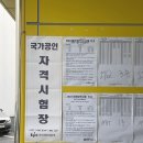 SMAT 서비스경영자격 (Module B 서비스 마케팅&세일즈) | SMAT서비스경영자격 Module B 합격 후기 (총 86점)