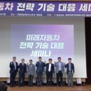 미래자동차서비스 이미지