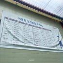 공임나라 구포점 이미지