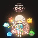 라라 - 천안시 서북구 두정상가7길 22 | 라라