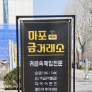고금6호 네이버블로그