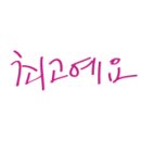 김밥가 네이버블로그