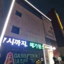 복현 가까운약국 | 2025.11.22 메가팜스365약국 다녀온 후기