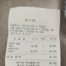 임가네 축산 이미지