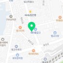 피자스쿨 벌교점 이미지