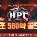 라스베가스PC방 이미지