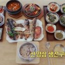 모자생선구이 네이버블로그
