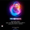 애플506 이미지