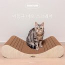 더클로우