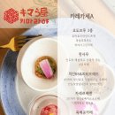 스파이스카레 이미지