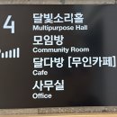 모임방다방