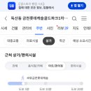 상봉동틀이치과의원 네이버블로그