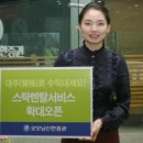 굿모닝렌탈