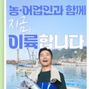 전북계란영농조합 이미지