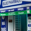 생강약국 이미지