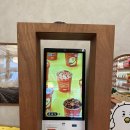 골라먹는재미 | 대전 선화동 콩뿌각 후기｜골라 먹는 재미가 있는 대전 기념품