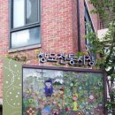 대구탕 찜 해물갈비찜 이미지