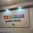 합성동350 | 마산 양덕동 놀거리 | 비오는 날에 하기 좋은 테크런