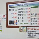 두무포산장 네이버블로그