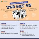 강원미디어