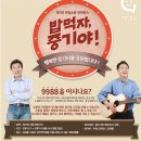 88컴퍼니 한국경제