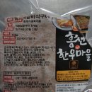 축심푸드 이코노믹포스트