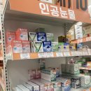 광주제일큰약국 이미지