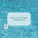 미래테크닉 이미지