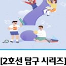 운천초교 이미지