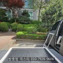 우성메쉬