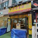 명가치킨 이미지