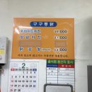 구구통닭 - 북구 연암로22길 25-2 | 구구통닭