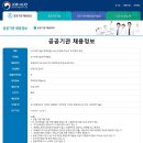 과학인재개발원