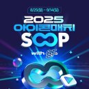 주식회사 숲푸드비즈니스마켓 이미지