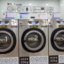 크린업24셀프빨래방구미 네이버블로그