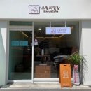 오월의 밀밭