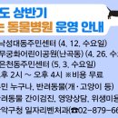 낙성대동-16 이미지