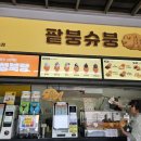 (주)금강휴게소 이미지